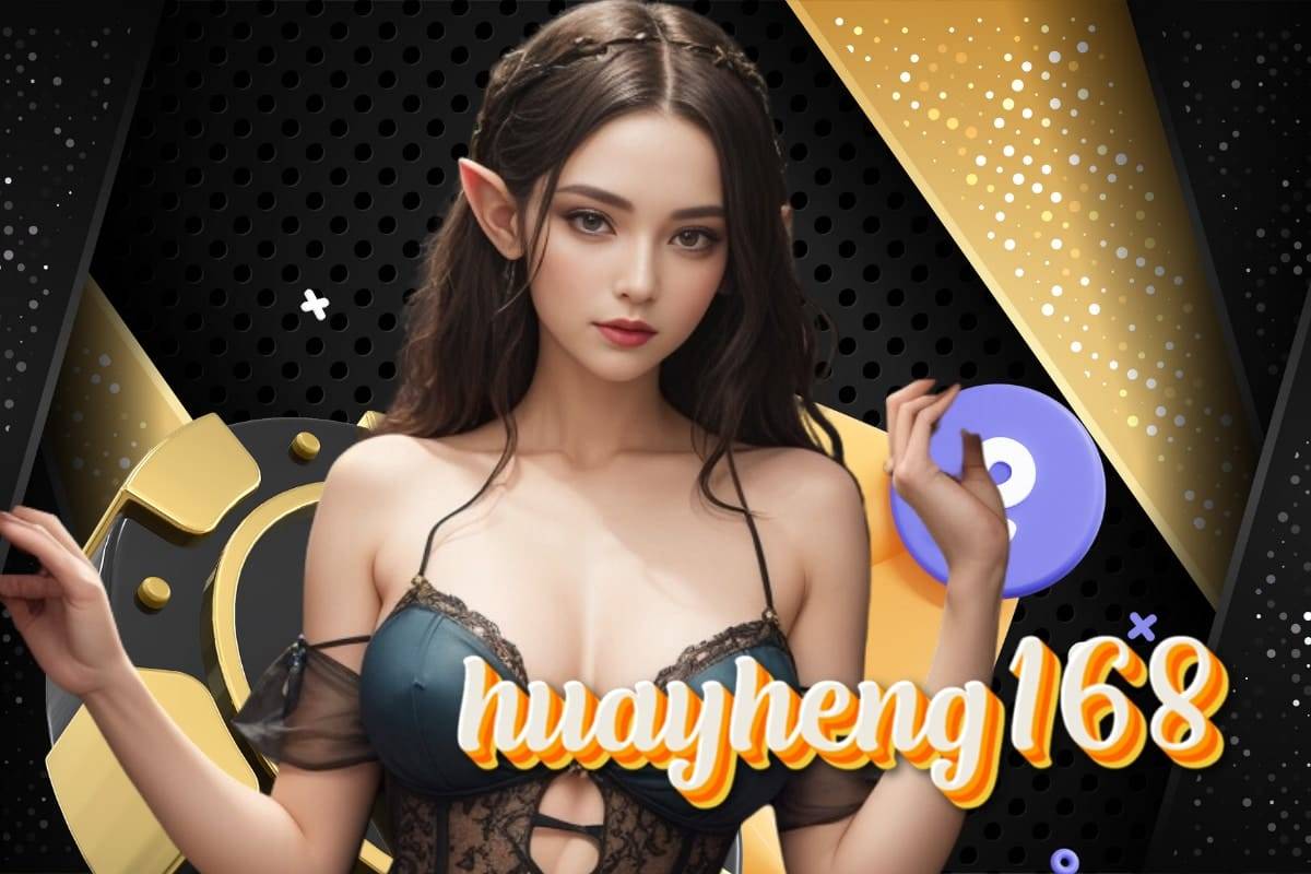 หวยเฮง168 หวยลาว